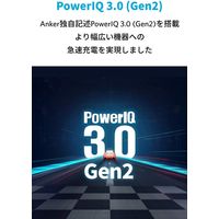 Anker 736 Charger （Nano ll 100W）