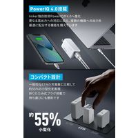 Anker 735 Charger （GaNPrime 65W）