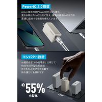 Anker 735 Charger （GaNPrime 65W）