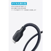 Anker 543 エコフレンドリーナイロンケーブル 1.8m 2本セット