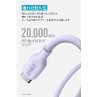 Anker 541 エコフレンドリー USB-C&ライトニングケーブル 0.9m