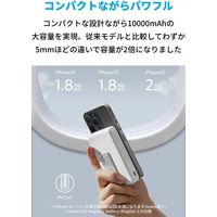 モバイルバッテリー Anker 633 Magnetic Battery (MagGo) A1641021 1個