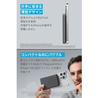 モバイルバッテリー Anker 633 MagneticWirelessCharger(MagGo) B25A7111 1個