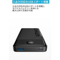 モバイルバッテリー Anker Power Bank (10000mAh、 12W、 2ーPort) A1237N11 1個