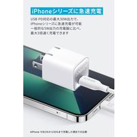 Anker 511 Charger （Nano 3、 30W）