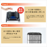 オーロラジャパン センサー付き 左右自動開閉ゴミ箱 30L 幅238×奥行315×高さ540mm シルバー TS30 1台