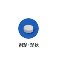 ルルアタック NXプレミアム 12錠 第一三共ヘルスケア 鼻水・鼻づまり のどの痛み・せきに【指定第2類医薬品】