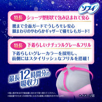 【生理用品】 ナプキン ソフィ 超熟睡 ショーツ オーガニックコットン M～L 1セット（1パック（7コ入）×16）ユニ・チャーム