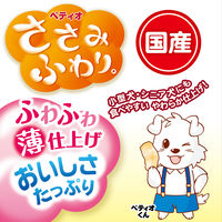 ペティオ ささみふわり。ふわふわ薄仕上げ 国産 36g 1セット（1袋×3）犬用 おやつ