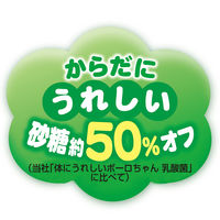 ペティオ 体にうれしい ボーロちゃん 野菜Mix 国産 130g 1袋 犬用 おやつ