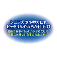 ペティオ デリカテッセン 蒸しササミ 7歳からのやわらかタイプ（2本入×7パック）1袋 犬用 おやつ