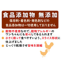 ペティオ 素材そのまま 無添加 ササミ姿スライスハード 150g 1袋 犬用 おやつ