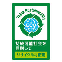 ペティオ 流せる固まる木の猫砂 6L 1袋