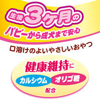 ペティオ 体にうれしい ボーロちゃん 野菜Mix 国産 130g 3袋 犬用 おやつ