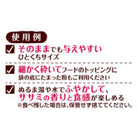 ペティオ 素材そのまま 完全無添加 ねこちゃんのフリーズドライ 蒸しササミ 15g 3袋 猫用 おやつ