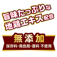 ペティオ 鶏まろ 無添加 国産 250g 1袋 犬用 おやつ