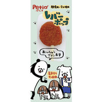 ペティオ レバーポップ 12本入 1袋 犬用 おやつ
