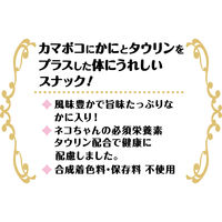 ペティオ キャットSNACK 乾しカマ かに味 無添加 国産 40g 1袋 猫用 おやつ