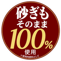 ペティオ 薄ふわけずり 無添加 砂ぎも 国産 35g 1袋 犬用 おやつ