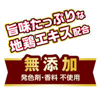 ペティオ 鶏まろ 無添加 ギザギザチップ チーズ入り 国産 220g 3袋 犬用 おやつ