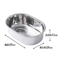 貝印 洗い桶 ステンレス 小判型 ゴム脚付 ニュークックデイ DF1489 1個