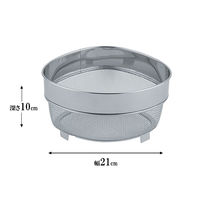 貝印 三角コーナー シンク 網 ステンレス 大 ニュークックデイ DF1467 1個