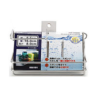 貝印 スポンジホルダー スポンジ置き 吸盤 ステンレス ニュークックデイ DR5409 1個