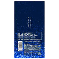 黄桜 ペルル スパークリング 甘口 濃醇 200ml 1セット（1本×2） 日本酒