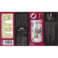 黄桜 春帆楼ふくのひれ酒カップ 本醸造 180ml 1セット（1本×2） 日本酒