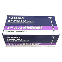 山喜産業 ステンレス着色役物用釘 つや消し緑  13×38mm GRSスクリュー 1kg入 1箱(約770本)（直送品）