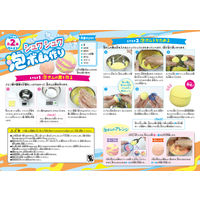 池田工業社 シュワシュワ泡ボム作り 3730010 1個