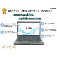 【無期限保証】 中古PC 12.1 Panasonic Let's note SV8 Corei5/8th/8GB  R∞PC 自損保証付き（直送品）