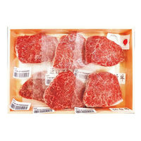 山晃食品 2024【御歳暮】のし付き 6大ブランド和牛食べくらべミニステーキ 7000951 1箱（直送品）