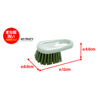 マイパスティ まな板洗いブラシ 抗菌・防カビ加工 持ちやすい手のひらサイズ フックにかけやすい ホワイト 1個 オーエ