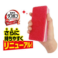 キッチンスポンジ 長持ちタフポン 洗浄力 ミディアム 研磨剤入り 抗菌加工 レッド 日本製 1個 オーエ