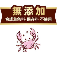 ペティオ キャットSNACK 乾しカマ かに味 無添加 国産 40g 1セット（1袋×3）猫用 おやつ