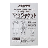 玉川衛材【ホルドン】モーションアシストジャケット L-LLサイズ (身長165 ～ 183 cm/男女兼用/BK) 腰 腰痛 負担軽減 (介護/作業等) 1個
