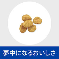 プリスクリプションダイエット c/dマルチケア メタボリックス 尿ケア体重管理 チキン入り 小粒 犬用 療法食 1kg 1袋