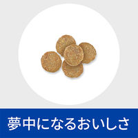 プリスクリプションダイエット メタボリックス+モビリティ 小粒 犬用 療法食 体重管理 関節ケア チキン 1kg 1袋 ヒルズ