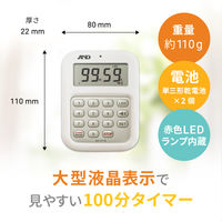 エー・アンド・デイ 大音量デジタルタイマー AD5716 1台