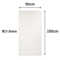 シモジマ 板ダンボール 白 180×90cm 8mm　4571689031341　1セット（48枚入）（直送品）