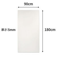 シモジマ 板ダンボール 片面白 180×90cm 5mm　4571689031402　1セット（20枚入）（直送品）