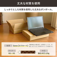 シモジマ 80サイズダンボール ノートPC用 41×29×9cm FD38-0010-AS 1セット(10枚入)（直送品）