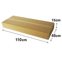 シモジマ 180サイズダンボール 1110×45×15cm　4571689032720　1セット（15枚入）（直送品）