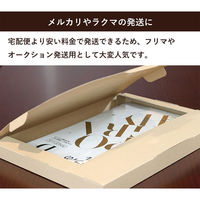 シモジマ メール便用ダンボール 320×240×28mm FY08-0050-AS 1セット(50枚入)