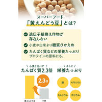 ZENB NOODLE（ゼンブヌードル）細麺 黄えんどう豆100％ 1.1mm 4食・320g 3袋 糖質オフ グルテンフリー