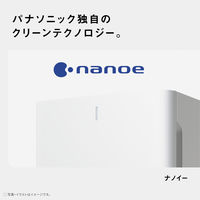 花粉・ハウスダスト対策 パナソニック 空気清浄機 ～27畳 ナノイー F-PXY60-W