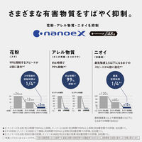 パナソニック 空気清浄機 F-VXW90-W 1台