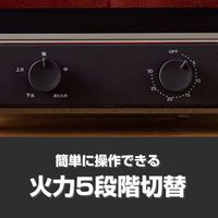 タイガー魔法瓶 オーブントースター KAK-G102KM 1台