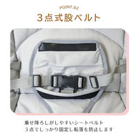 ベビーバウンサーグレー 1個 永和